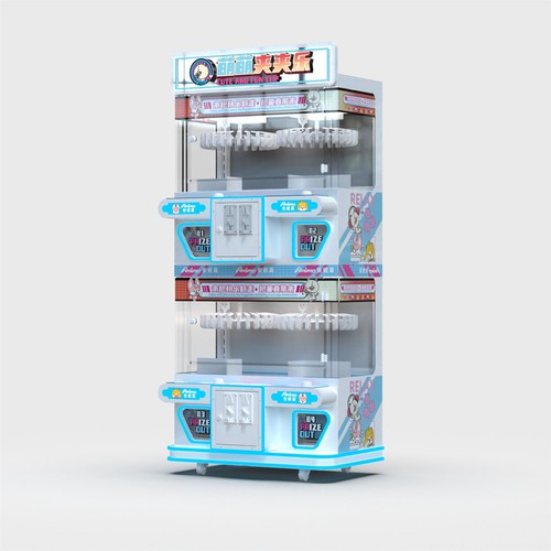 claw machine claw machine